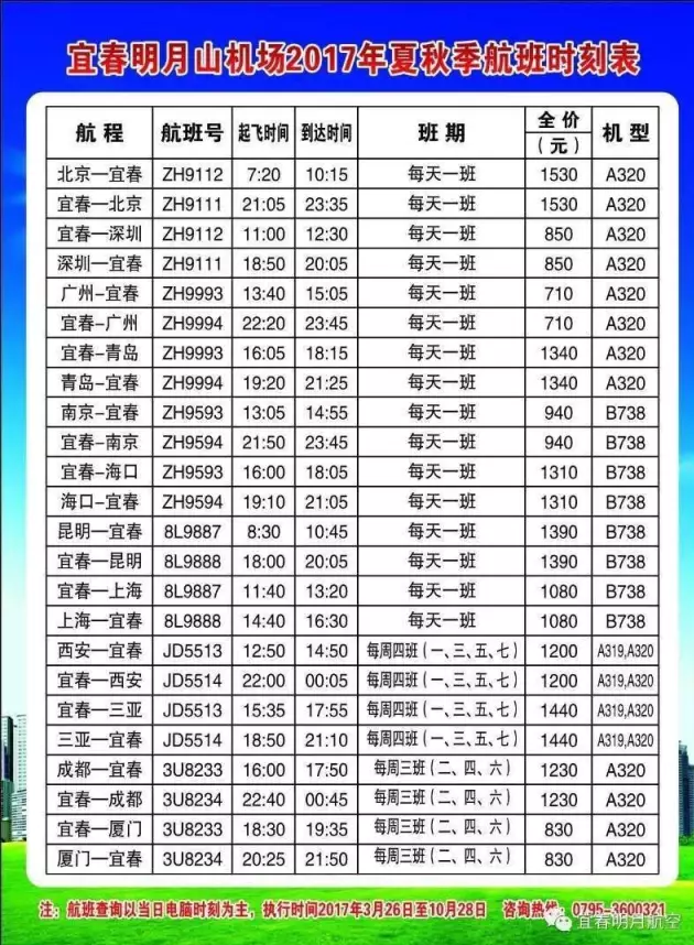 QQ�DƬ20171108165044.png