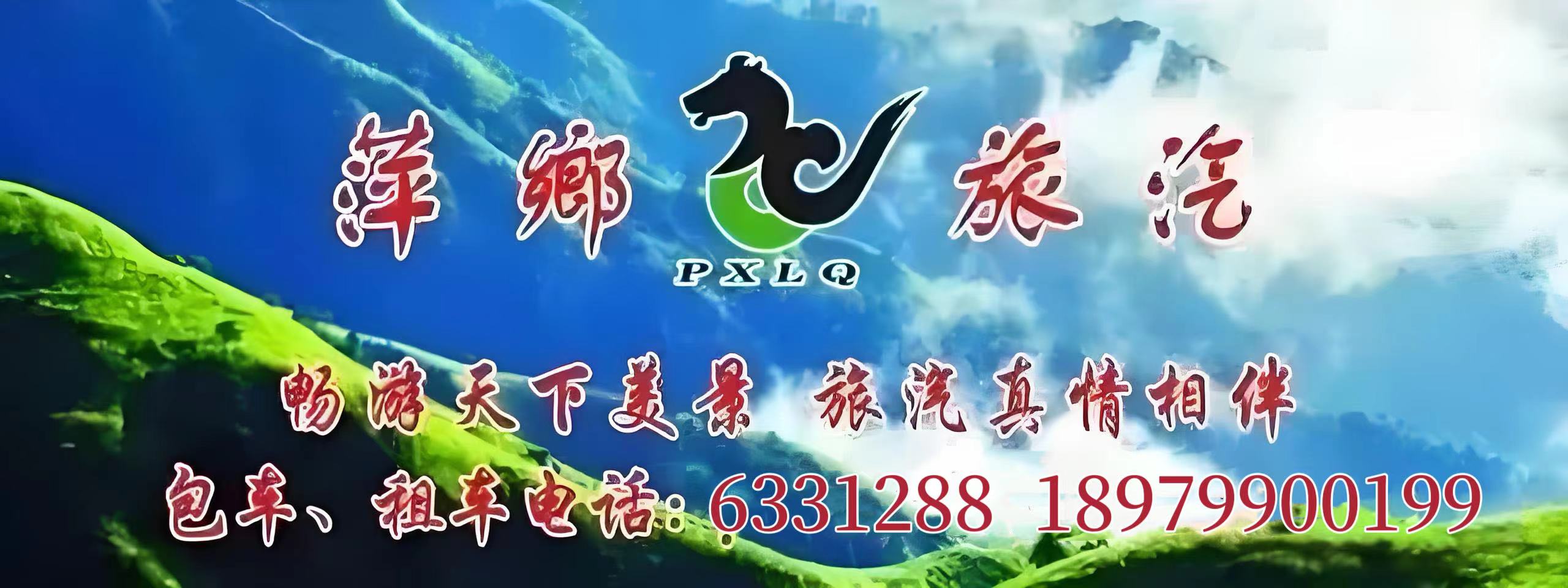 ΢�ňDƬ_20240702193210.jpg